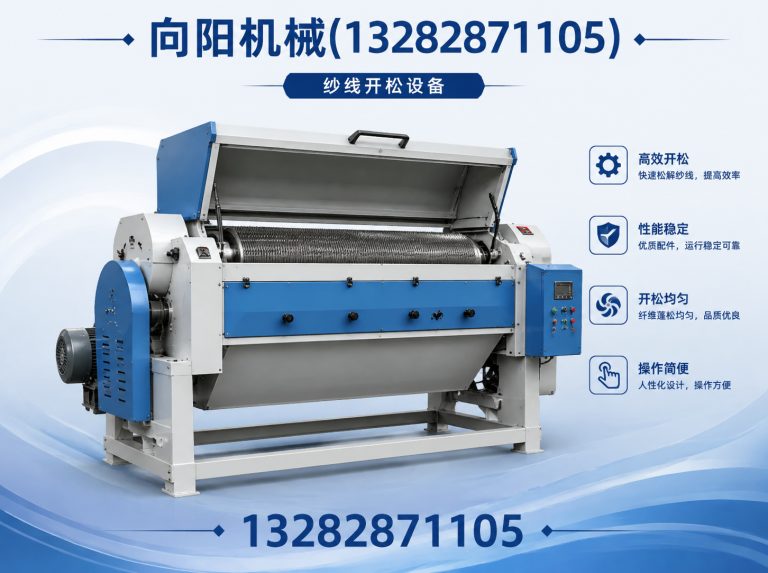 延安向阳机械展示图